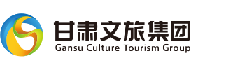 甘肃文旅产业集团有限公司LOGO